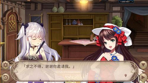 《姬魔恋战纪》燥起来了,董小姐！