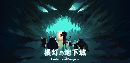 提灯与地下城能够顺利把暗夜城堡进行解锁的方式说明 提灯与地下城能够顺利把暗夜城堡进行解锁的方式说明
