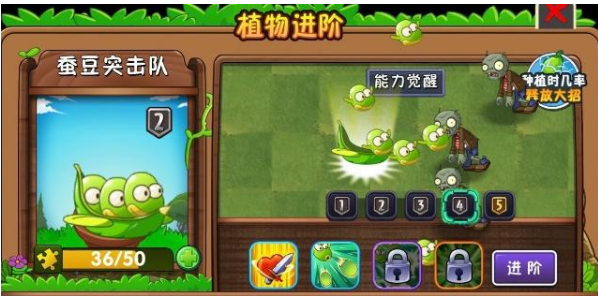 植物大战僵尸2最强植物 最强的植物大排名 植物大战僵尸2最强植物 最强的植物大排名