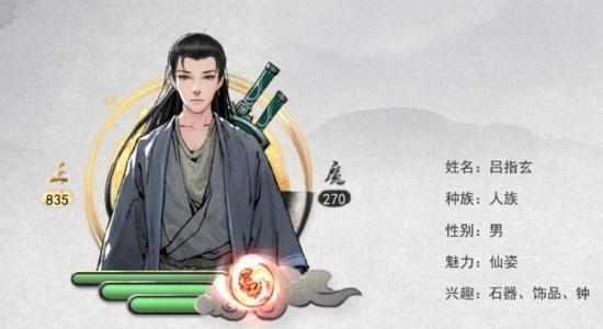 鬼谷八荒剑修资质提升指南 快速度过前期 鬼谷八荒剑修资质提升指南 快速度过前期