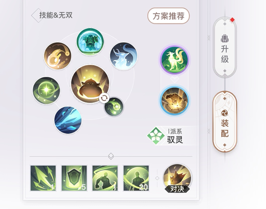 天谕灵珑怎样玩 竞技场技能搭配