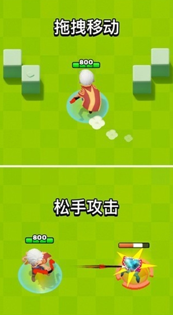弓箭传说