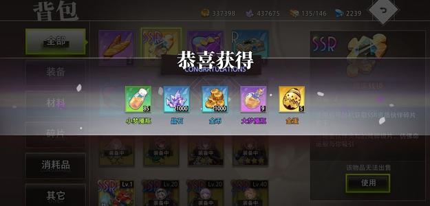 命运神界梦境里面有关梦境远征的玩法说明