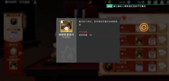 高能手办团绯野原爱在这个地方的应该使用这些方法得到