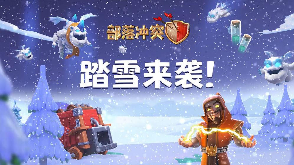 部落冲突部落怎么升级 快速升级的几个小技巧