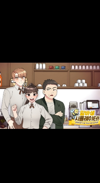 模拟兼职