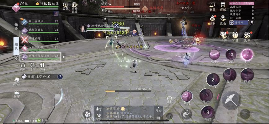 天涯明月刀困难明月心怎么打 不同于普通的机制