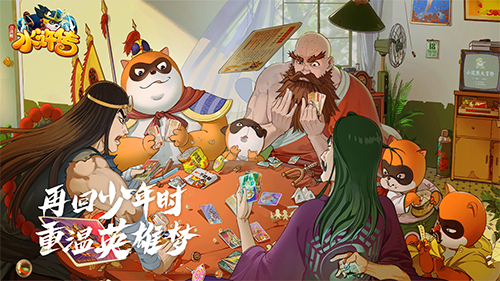 箭发迸寒星——小李广 花荣 水浒卡首曝
