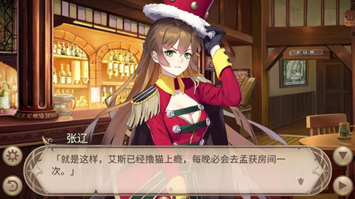 《姬魔恋战纪》撸猫成瘾的艾斯! 《姬魔恋战纪》撸猫成瘾的艾斯!