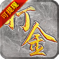 武圣屠龙快速成长攻略有哪些 超全攻略介绍