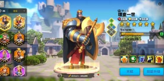 万国觉醒贞德阵容搭配 超强阵容推荐 万国觉醒贞德阵容搭配 超强阵容推荐