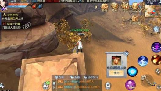 鸣沙客栈以非常快速的速度让你的年份进行等级提高的方式 鸣沙客栈以非常快速的速度让你的年份进行等级提高的方式