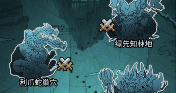 提灯与地下城利爪蛇这个地方在这儿的正确通过方式