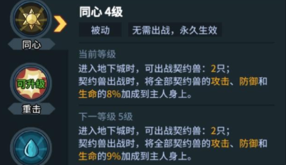 提灯与地下城利爪蛇这个地方在这儿的正确通过方式