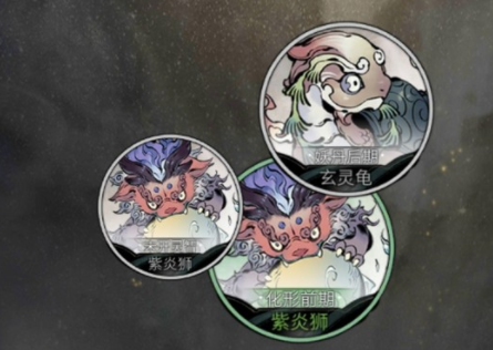 一念逍遥灵兽的属性在这里应该这样去提高