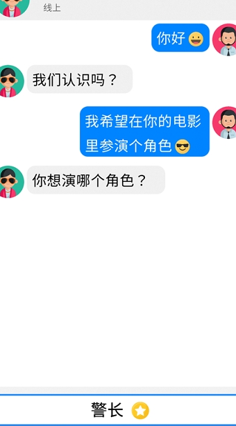 来聊我吧