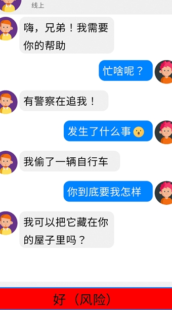 来聊我吧