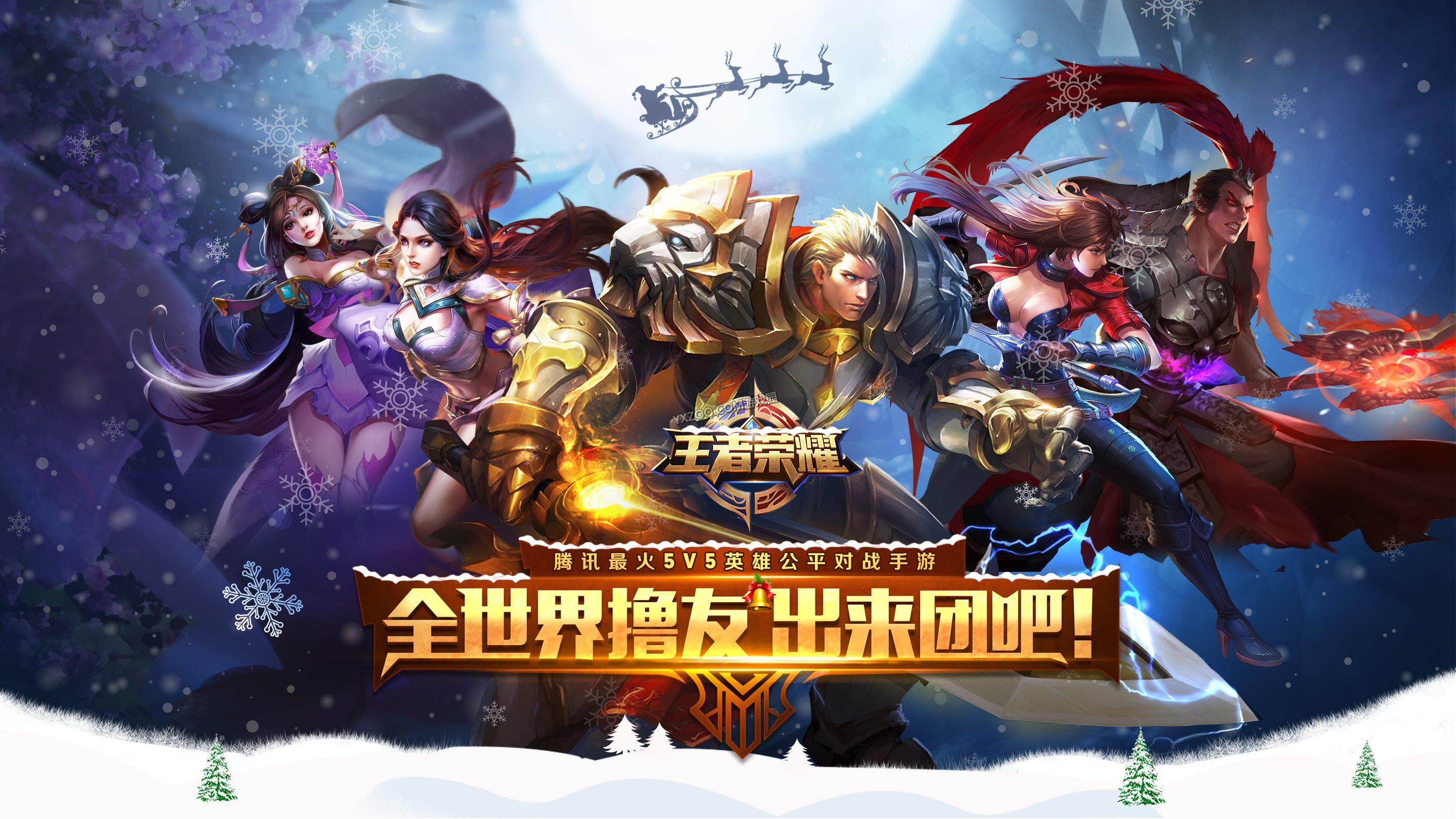王者荣耀王昭君怎么玩 不要吝啬你的大招