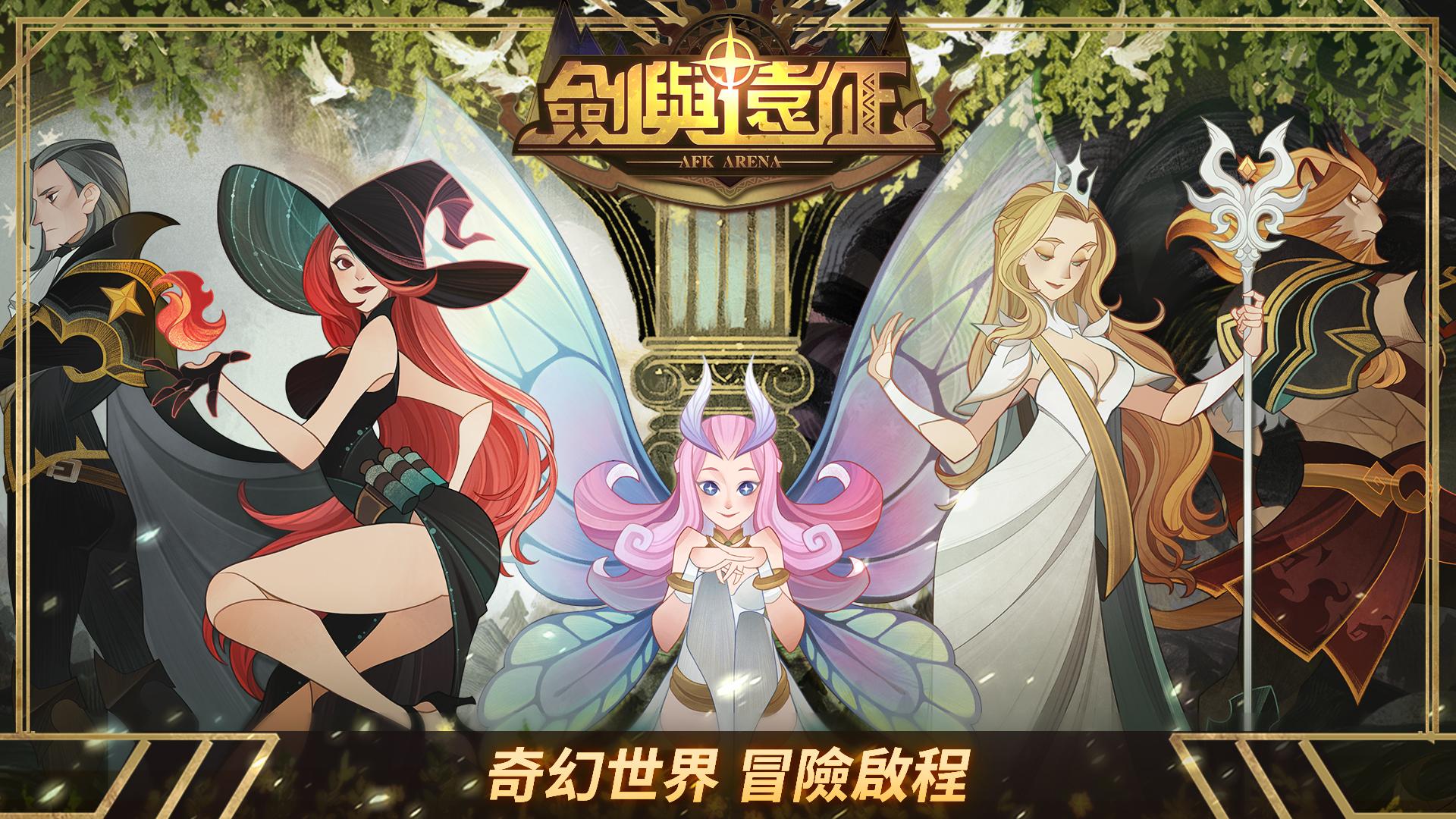 剑与远征独特模式深渊迷宫 具体顺利开启条件 剑与远征独特模式深渊迷宫 具体顺利开启条件