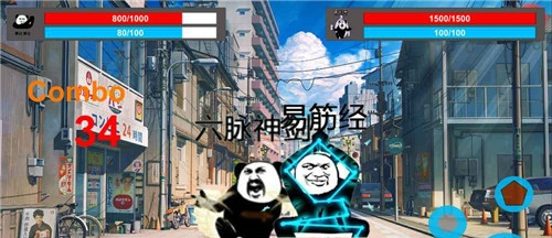 表情包大乱斗