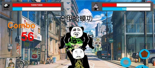表情包大乱斗