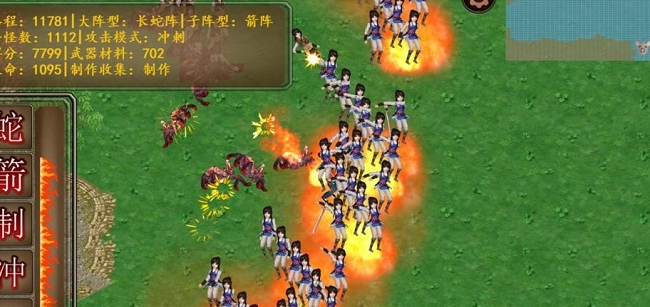 军团大师