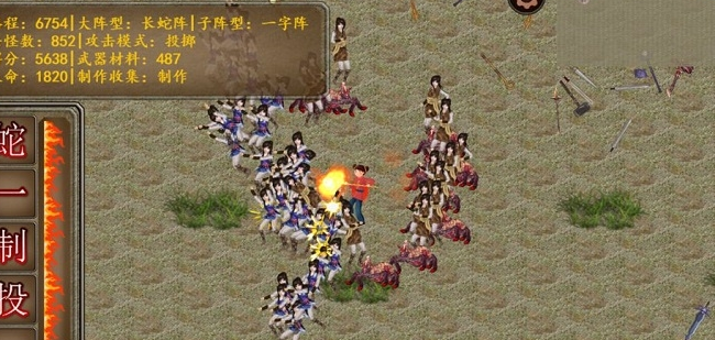 军团大师