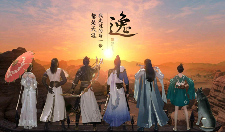 天涯明月刀手游不氪金职业推荐 哪些职业不用氪金