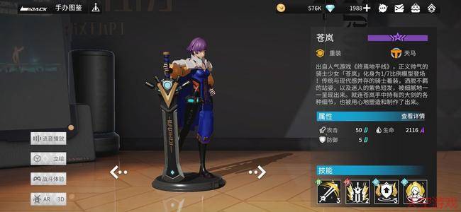 高能手办团终焉之战怎么过 最全通关技巧