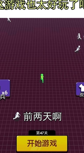 小样你别跑