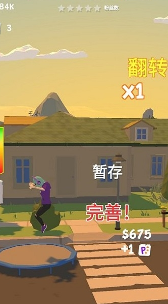 小姐姐翻滚吧