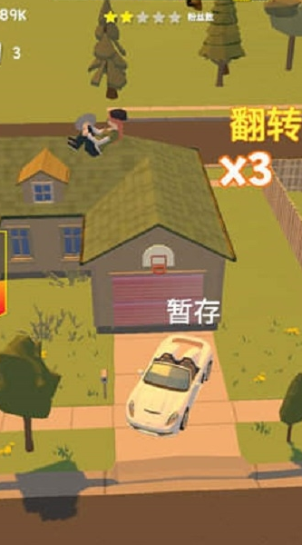小姐姐翻滚吧
