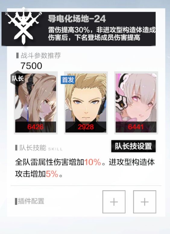 战双帕弥什宝矿这个地方应该这样去进行攻克 战双帕弥什宝矿这个地方应该这样去进行攻克