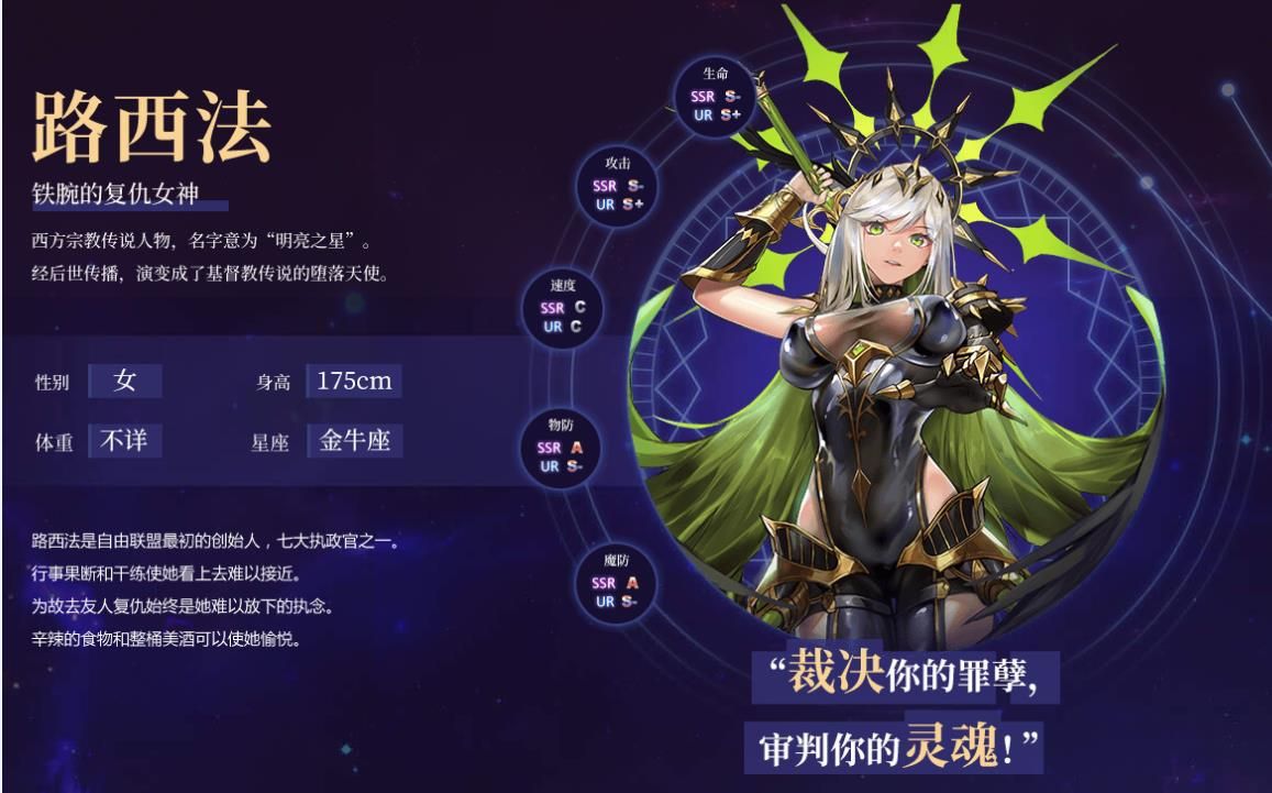 启源女神路西法这个人物应该这样使用隐身技能