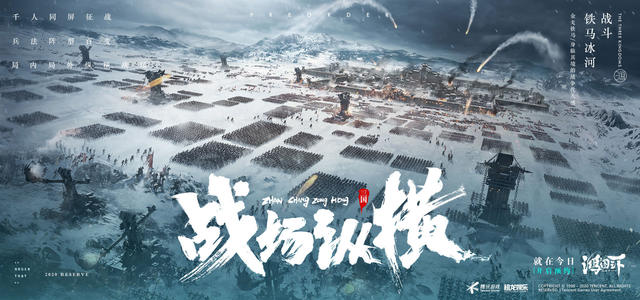 鸿图之下飞地铺路怎么玩 抢地盘的操作和技巧