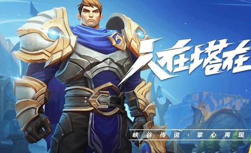 LOL手游盖伦怎么玩 核心装备的选择 LOL手游盖伦怎么玩 核心装备的选择