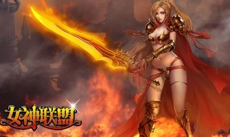女神联盟2宝物系统有哪些 超全宝物介绍
