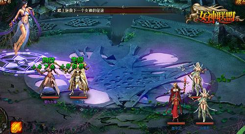 女神联盟2宝物系统有哪些 超全宝物介绍
