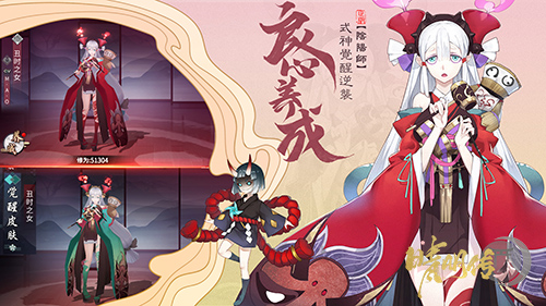 3D唯美奇幻和风《晴明传》今日公测开启 3D唯美奇幻和风《晴明传》今日公测开启