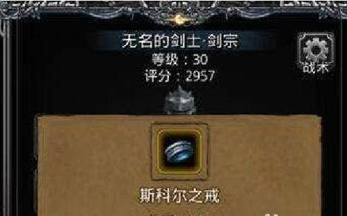 地下城堡2裂隙副本第56层怎么打 主流通关组合