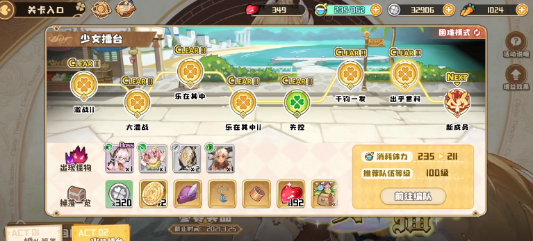 四叶草剧场招财猫怎么玩 招财猫玩法介绍