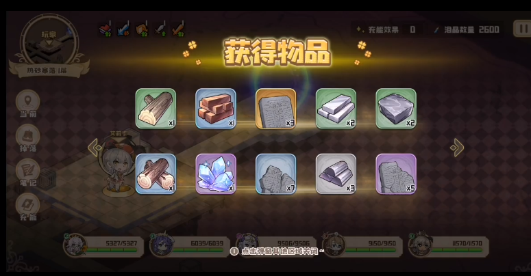 四叶草剧场招财猫怎么玩 招财猫玩法介绍