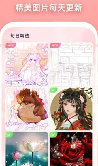 梦幻涂色书