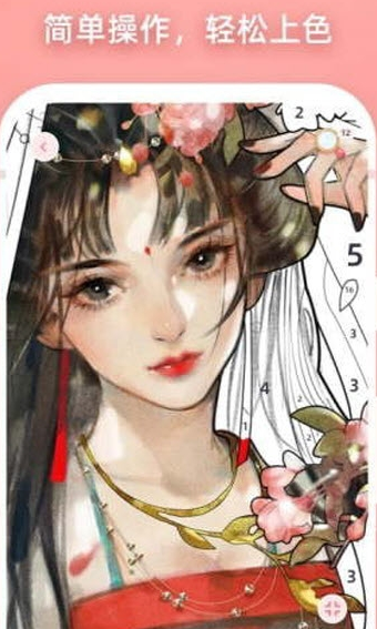 梦幻涂色书