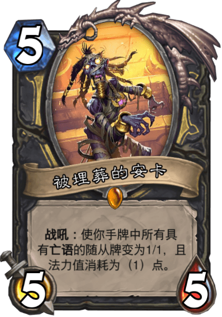 炉石传说狂野毒机贼卡组是什么 卡组的构筑与解析