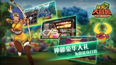 爱宠大冒险宠家族系统有哪些 超全系统介绍