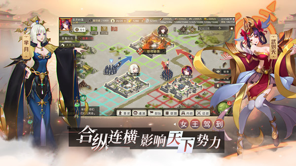 冲破三国逆命奇遇 沙盘策略手游《全战天下》今日公测 冲破三国逆命奇遇 沙盘策略手游《全战天下》今日公测