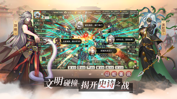 冲破三国逆命奇遇 沙盘策略手游《全战天下》今日公测 冲破三国逆命奇遇 沙盘策略手游《全战天下》今日公测
