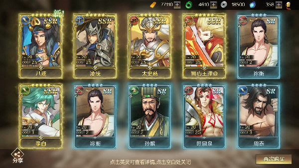 冲破三国逆命奇遇 沙盘策略手游《全战天下》今日公测 冲破三国逆命奇遇 沙盘策略手游《全战天下》今日公测