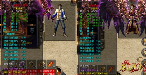《原始传奇》法师细节大揭秘，逆袭之路少不了它们！